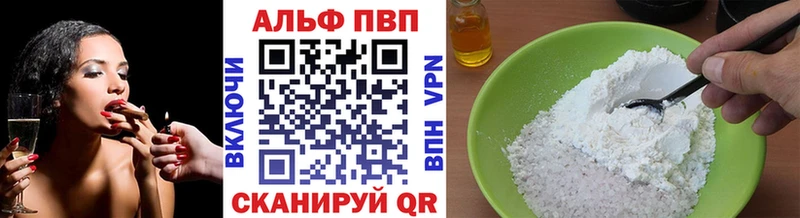Где продают наркотики Армавир Канабис  СК  Гашиш  АМФ  Cocaine  Мефедрон 