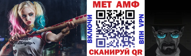 АМФ Premium  закладки  Армавир 