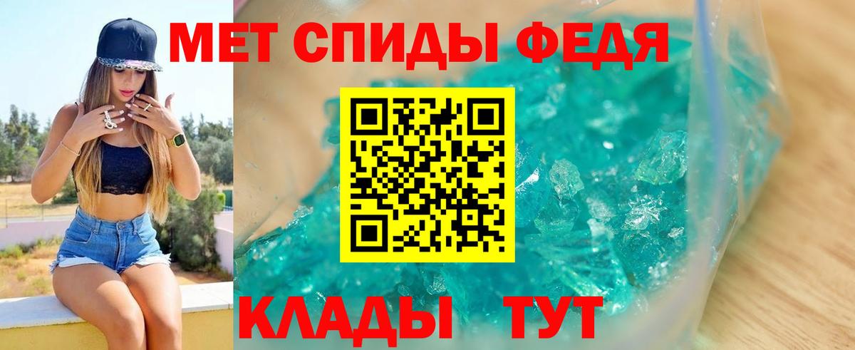 Amphetamine 97% Армавир