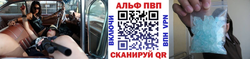 A-PVP СК КРИС  сколько стоит  Армавир 