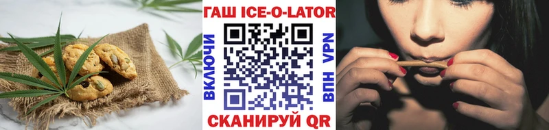 наркотики  Армавир  это как зайти  Еда ТГК марихуана 