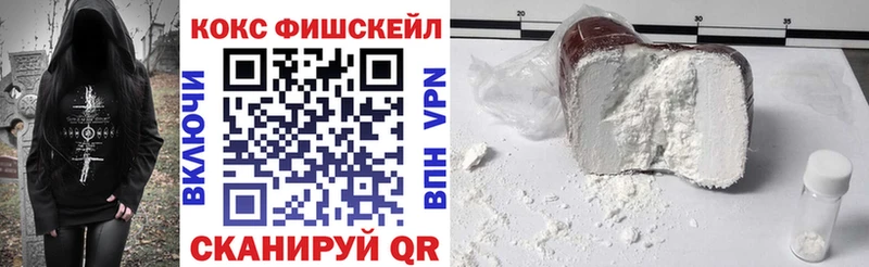 что такое наркотик  Армавир  Кокаин Перу 