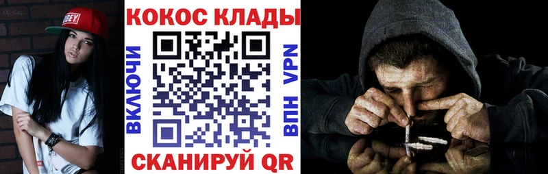 Кокаин Колумбийский Армавир