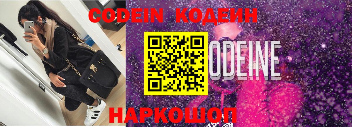 Конопля  МЕТ  Меф МЯУ МЯУ кристаллы  Армавир  Вход с VPN  ГАШИШ 