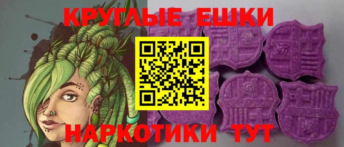 Армавир  Экстази  Вход с VPN  Экстази диски  Ecstasy таблы 