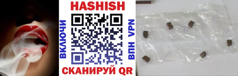 ГАШ Premium  купить наркоту  Армавир 
