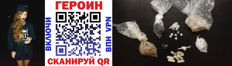 где продают   Армавир  ГЕРОИН Афган 