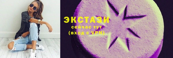 дистиллят марихуана Балабаново
