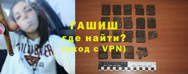 дистиллят марихуана Балабаново