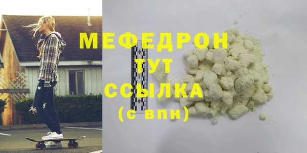 дистиллят марихуана Балабаново