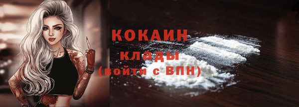 дистиллят марихуана Балабаново