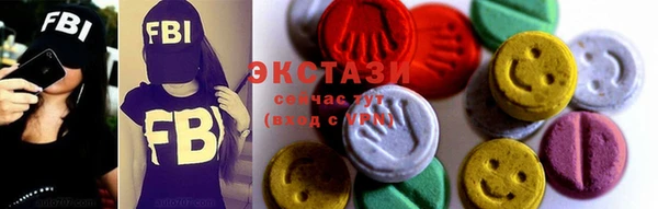 PSILOCYBIN Баксан