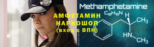 PSILOCYBIN Баксан