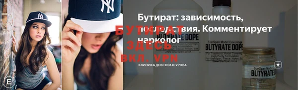 прущая мука Балахна