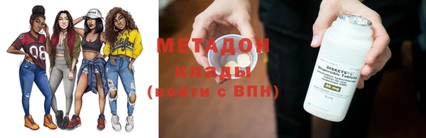 дистиллят марихуана Балабаново