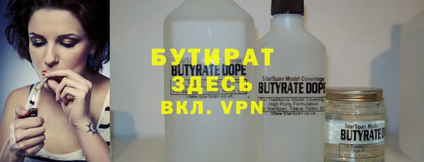 прущая мука Балахна