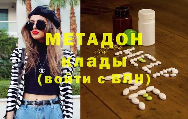 дистиллят марихуана Балабаново
