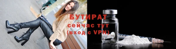 прущая мука Балахна