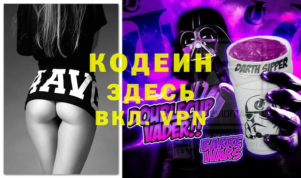 PSILOCYBIN Баксан
