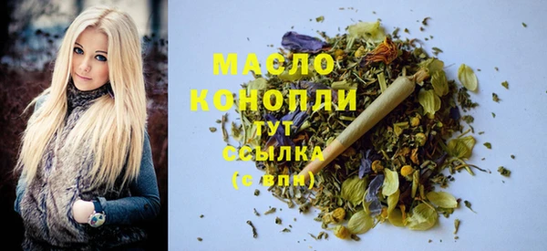кристаллы Белоозёрский