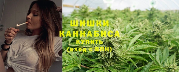 мефедрон VHQ Беломорск