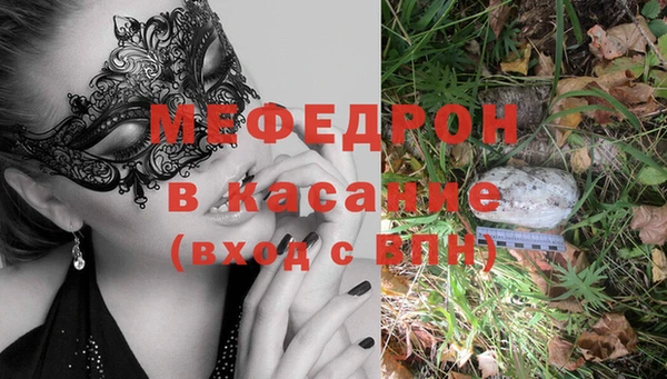 прущая мука Балахна