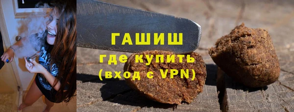 прущая мука Балахна