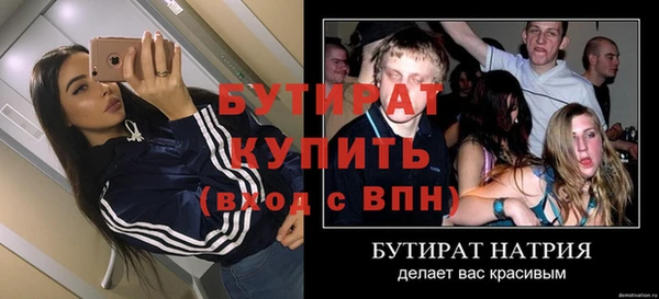 PSILOCYBIN Баксан