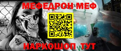 бутират Пыть-Ях
