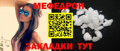 бутират Пыть-Ях