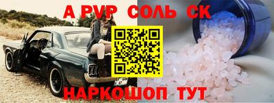 прущая мука Пугачёв