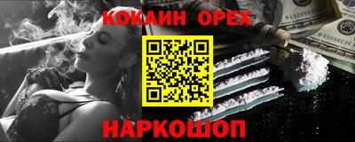 бутират Пыть-Ях