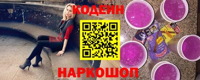 бутират Пыть-Ях