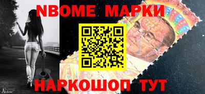 бутират Пыть-Ях