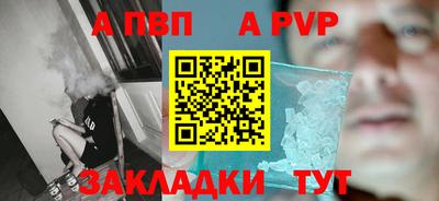 бутират Пыть-Ях