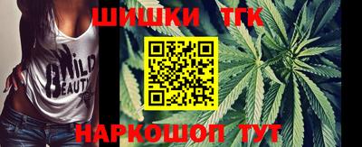 бутират Пыть-Ях