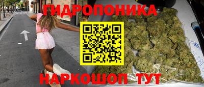 бутират Пыть-Ях