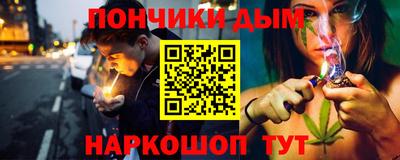 бутират Пыть-Ях