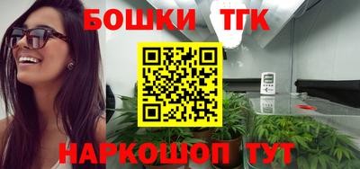 бутират Пыть-Ях