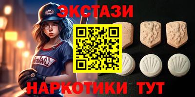 бутират Пыть-Ях