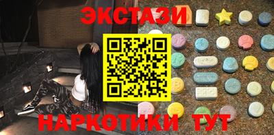 бутират Пыть-Ях