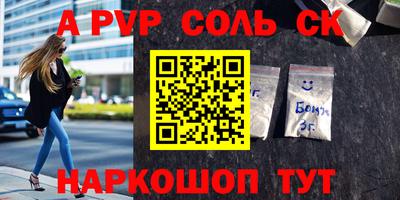 прущая мука Пугачёв