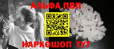 бутират Пыть-Ях