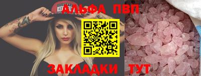 прущая мука Пугачёв
