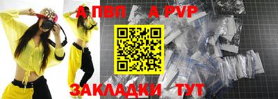 бутират Пыть-Ях