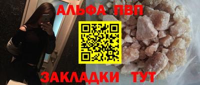 бутират Пыть-Ях