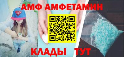 прущая мука Пугачёв