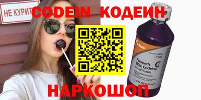 бутират Пыть-Ях