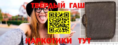 бутират Пыть-Ях