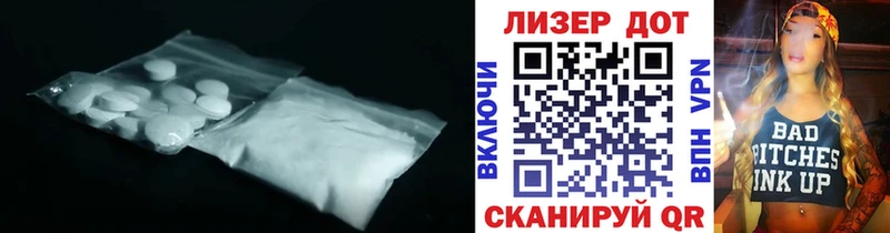 хочу   Армавир  ЛСД экстази ecstasy 